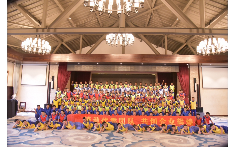 仙鶴夏王拓展訓練-挑戰(zhàn)自我，熔煉團隊