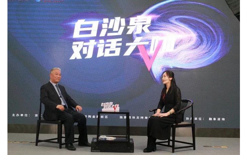 對話大咖 - “家文化”助仙鶴騰飛 三大優勢贏未來！